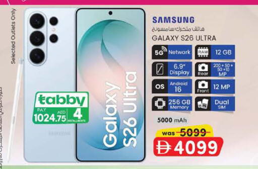 available at K.M Hypermarket in UAE - Al Ain