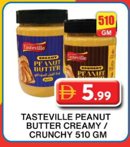 available at جراند هايبر ماركت in الإمارات العربية المتحدة , الامارات - دبي