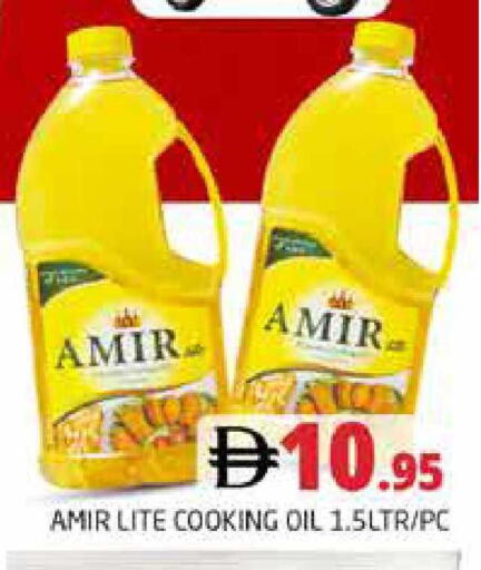 available at هايبر ماركت باسونز in الإمارات العربية المتحدة , الامارات - دبي