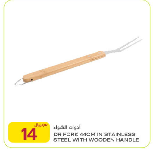available at Al Meera in Qatar - Al Rayyan