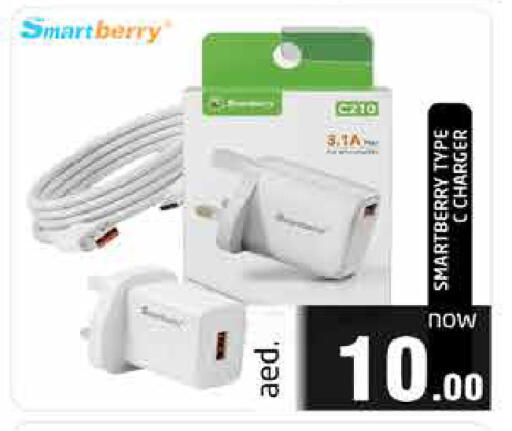 available at هايبر ماركت باسونز in الإمارات العربية المتحدة , الامارات - ٱلْفُجَيْرَة‎