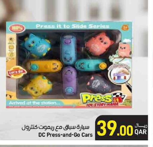 available at SPAR in Qatar - Doha