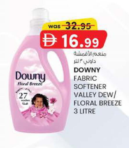 available at صفا هايبر in الإمارات العربية المتحدة , الامارات - ٱلْعَيْن‎