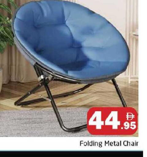 available at هايبر ماركت باسونز in الإمارات العربية المتحدة , الامارات - دبي