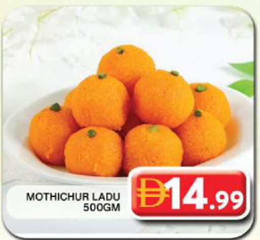 available at جراند هايبر ماركت in الإمارات العربية المتحدة , الامارات - دبي
