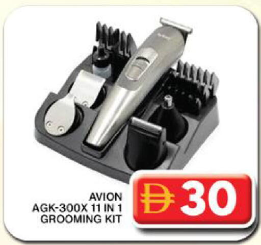 available at Grand Hyper Market in UAE - Dubai