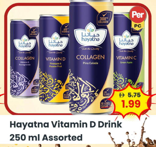 Pomegranate Pineapple Passion Fruit Apple available at مارك & سيف in الإمارات العربية المتحدة , الامارات - أبو ظبي