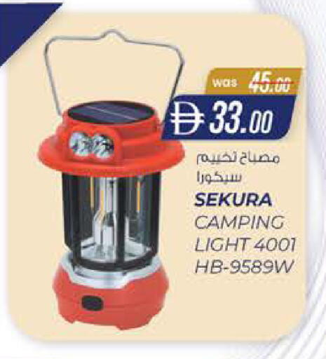 available at Safa Express Supermarket in UAE - Abu Dhabi