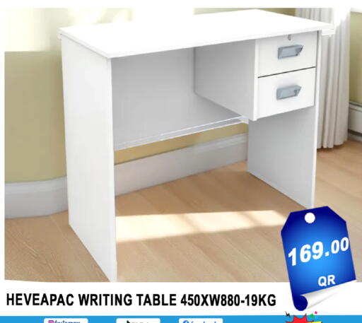 available at باشن هايبر ماركت in قطر - الخور