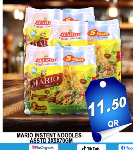 available at باشن هايبر ماركت in قطر - الخور