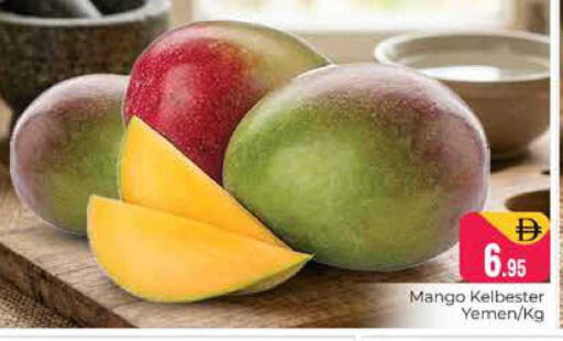 Mango from Yemen available at هايبر ماركت باسونز in الإمارات العربية المتحدة , الامارات - دبي