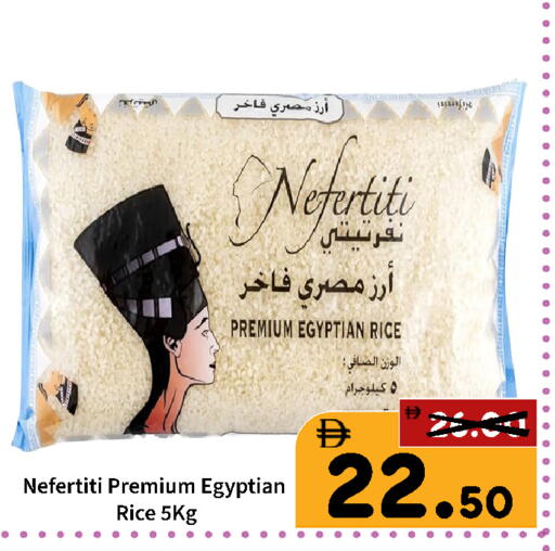 available at رويال جلف هايبرماركت in الإمارات العربية المتحدة , الامارات - أبو ظبي
