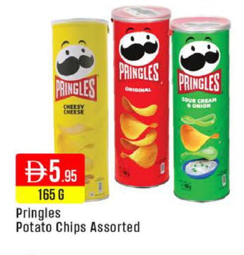 Potato Onion available at West Zone Supermarket in UAE - Dubai