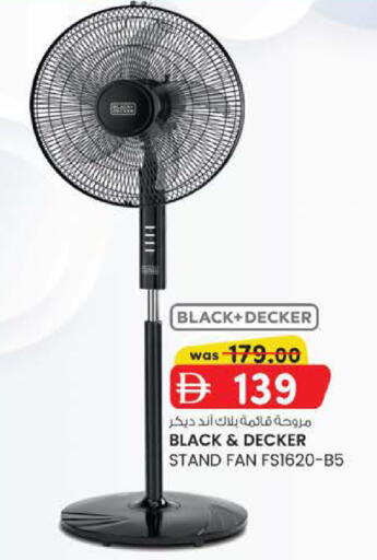 available at Safa Express Supermarket in UAE - Abu Dhabi