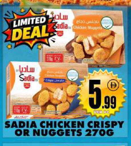 available at Centro Discount Center in UAE - Dubai