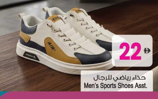 available at Ansar Gallery in UAE - Dubai