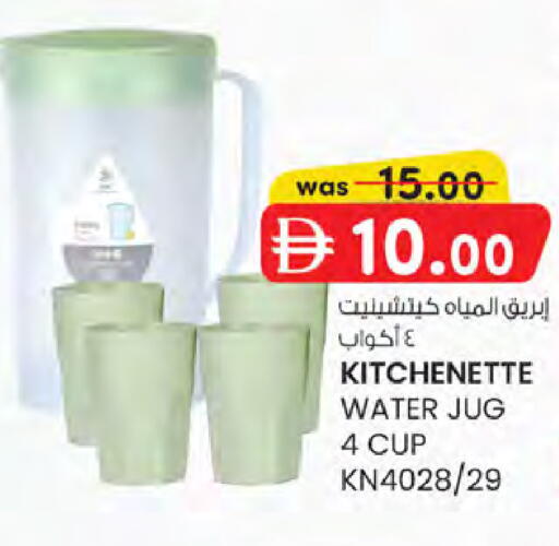 available at K.M Hypermarket in UAE - Sharjah / Ajman