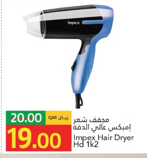 available at جلف فود سنتر in قطر - الخور