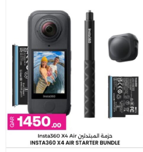 available at أنصار جاليري in قطر - الضعاين