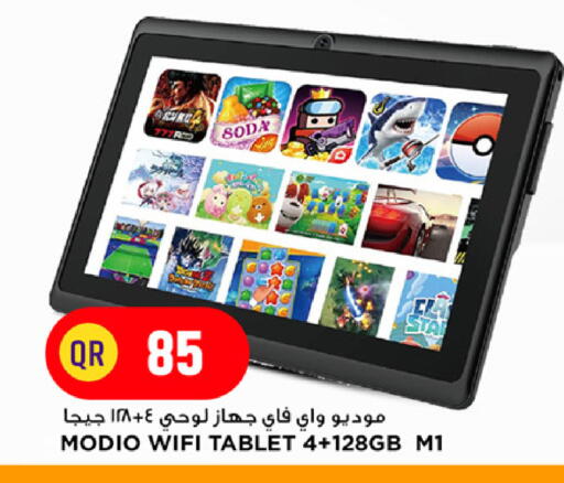 available at Marza Hypermarket in Qatar - Umm Salal