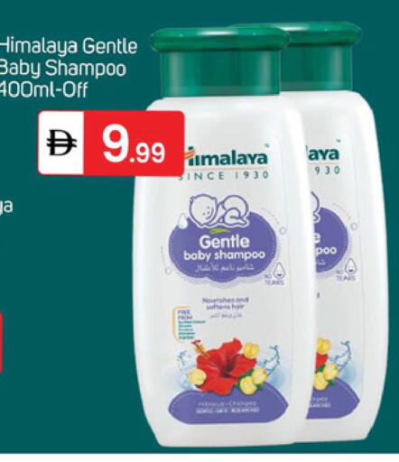 available at سوق طلال in الإمارات العربية المتحدة , الامارات - دبي