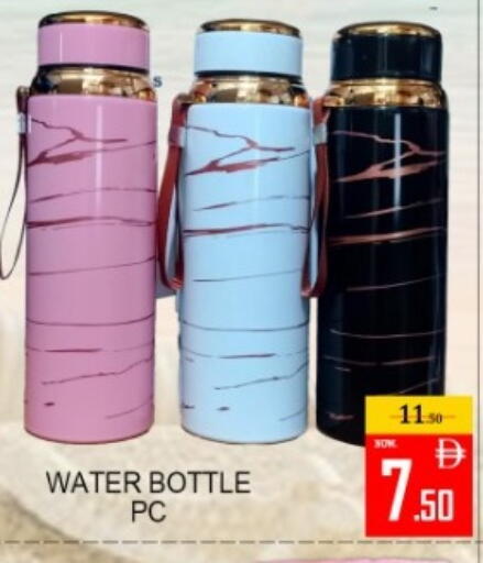 available at Green Gift Department Store in UAE - Dubai