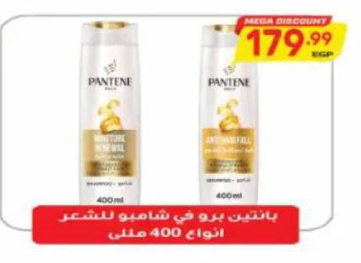 available at سوبر ماركت الحسينى in Egypt - القاهرة