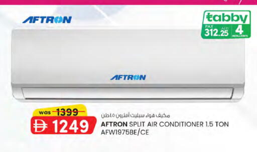 available at K.M Hypermarket in UAE - Sharjah / Ajman