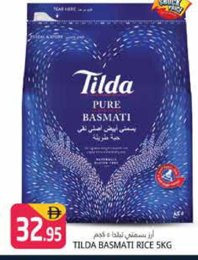 available at هايبر ماركت باسونز in الإمارات العربية المتحدة , الامارات - دبي