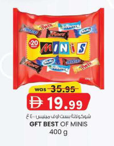 available at ك. إم. هايبرماركت in الإمارات العربية المتحدة , الامارات - ٱلْعَيْن‎