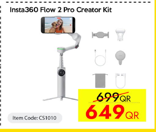 available at سيل بلاينت للهواتف in قطر - الوكرة