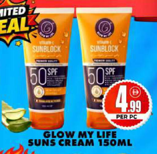 available at Centro Discount Center in UAE - Dubai