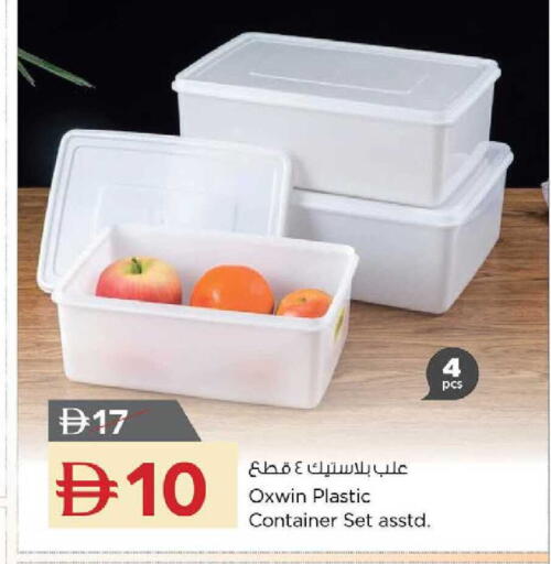 available at نستو هايبرماركت in الإمارات العربية المتحدة , الامارات - ٱلْعَيْن‎