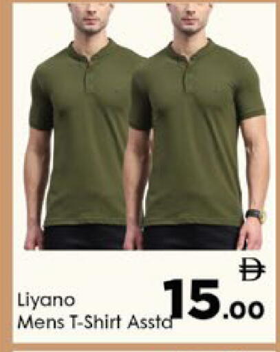 available at ايكو مول & ايكو هايبرماركت in الإمارات العربية المتحدة , الامارات - ٱلْعَيْن‎