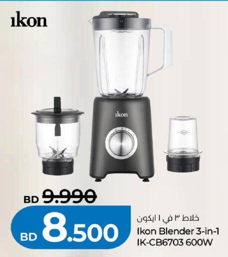 available at LuLu Hypermarket in Bahrain