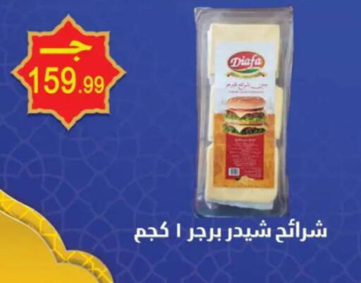 available at ماركت بني الجديد in Egypt - القاهرة