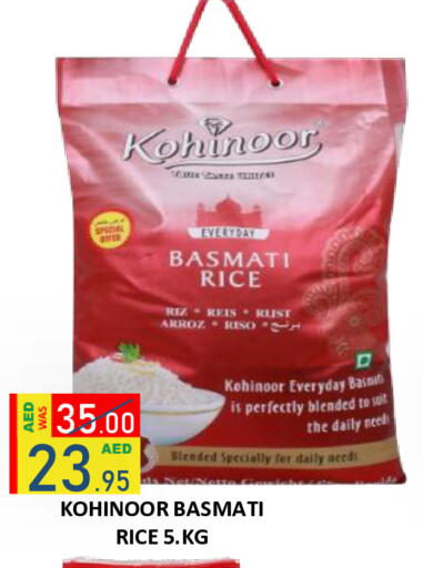available at رويال جلف هايبرماركت in الإمارات العربية المتحدة , الامارات - أبو ظبي