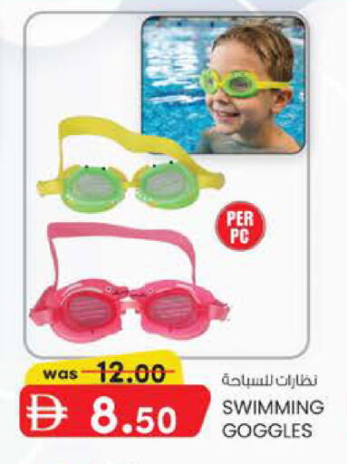 available at صفا هايبر in الإمارات العربية المتحدة , الامارات - ٱلْعَيْن‎