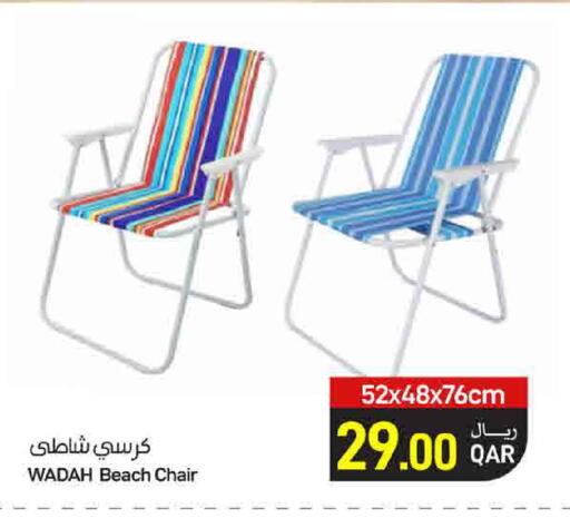 available at ســبــار in قطر - أم صلال