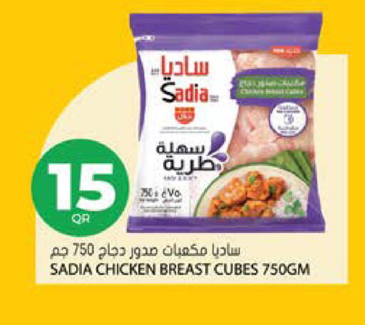 available at Grand Hypermarket in Qatar - Al-Shahaniya
