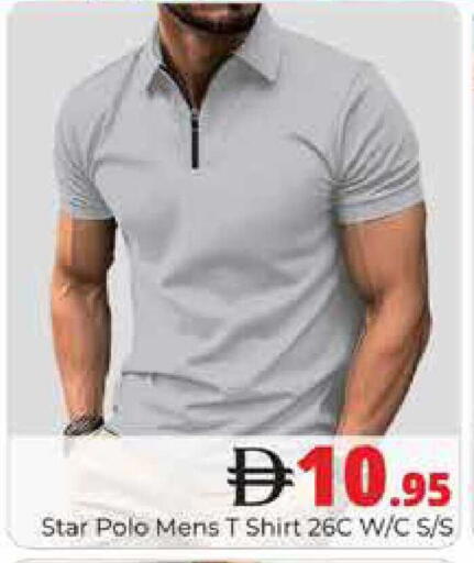 available at هايبر ماركت باسونز in الإمارات العربية المتحدة , الامارات - دبي