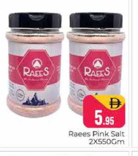 available at هايبر ماركت باسونز in الإمارات العربية المتحدة , الامارات - دبي