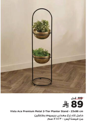 available at Home Box in KSA, Saudi Arabia, Saudi - Jeddah