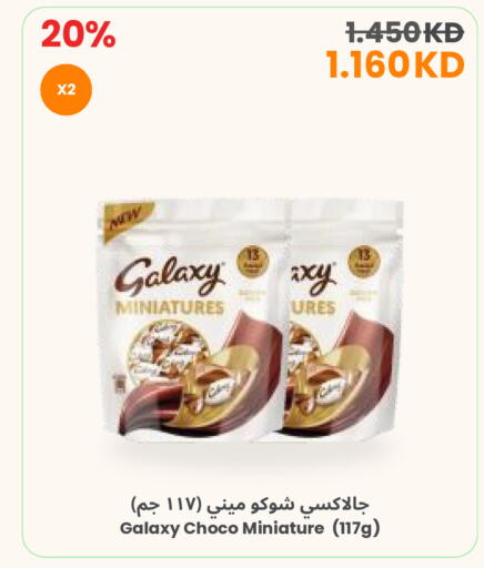 available at مركز سلطان in الكويت - محافظة الجهراء