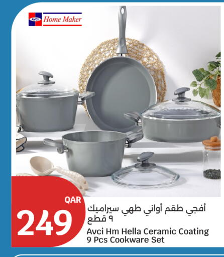available at سيتي هايبرماركت in قطر - أم صلال