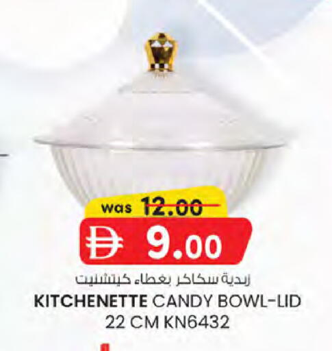 available at K M Trading  in UAE - Sharjah / Ajman