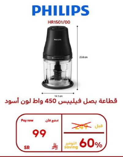 available at BuKhamseen Electric Appliances and Electronics in KSA, Saudi Arabia, Saudi - Al Hasa
