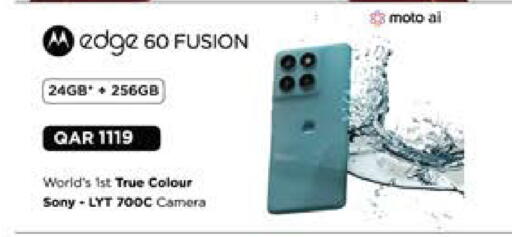 available at جراند هايبرماركت in قطر - الدوحة