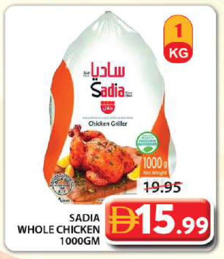 available at Grand Hyper Market in UAE - Sharjah / Ajman