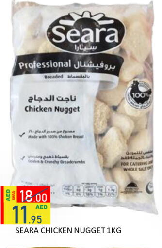 available at رويال جلف هايبرماركت in الإمارات العربية المتحدة , الامارات - أبو ظبي